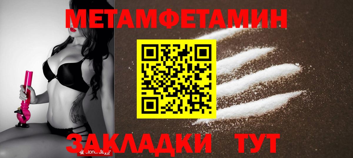блэк спрут зеркало  АМФ  Вход с VPN  АМФЕТАМИН Розовый  Соликамск  АМФЕТАМИН 