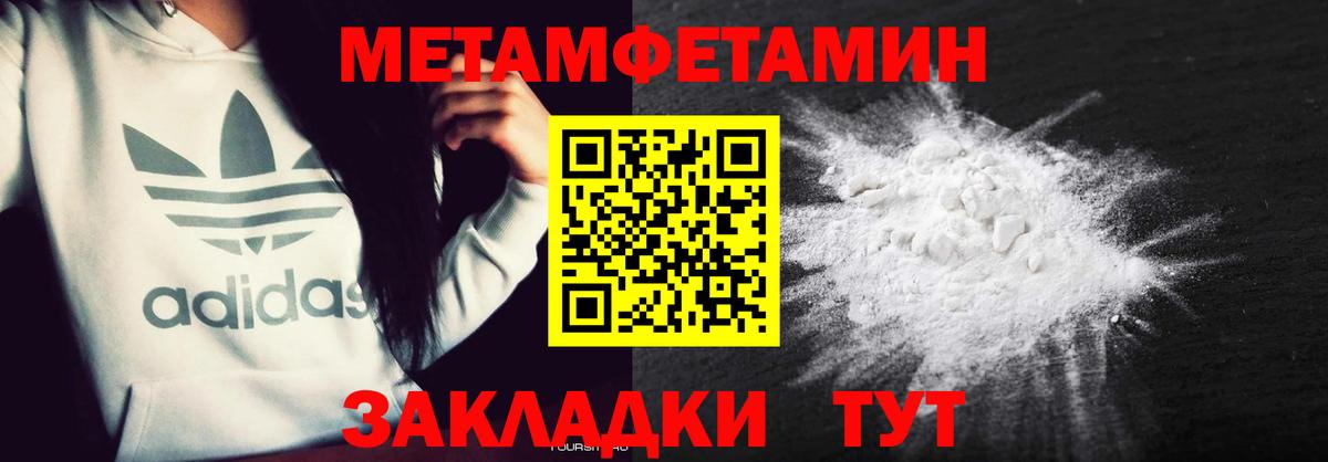 Меф кристаллы  MDMA  Соликамск  Cocaine  Где найти наркотики?  Гашиш  Вход с VPN  Меф 