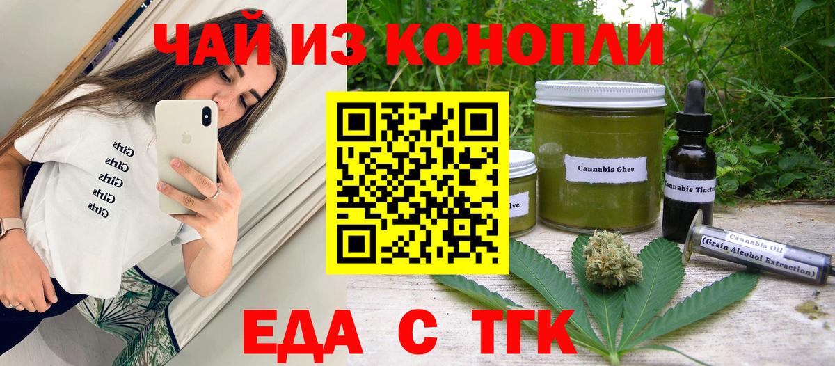 Соликамск  Canna-Cookies марихуана  Вход с VPN 