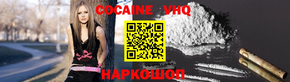 Кокаин Fish Scale Соликамск
