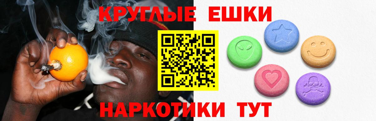 купить наркотик  Ecstasy Cube  Экстази  Вход с VPN  Соликамск  Ecstasy ешки 