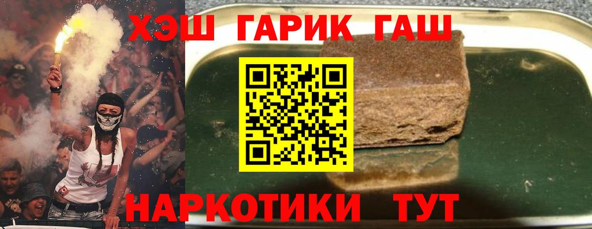 Соликамск  Гашиш  Вход с VPN  ГАШИШ Ice-O-Lator 