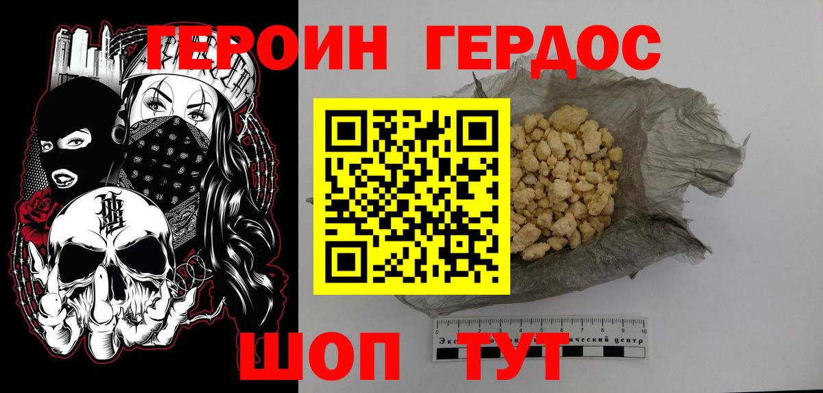 Героин афганец Соликамск
