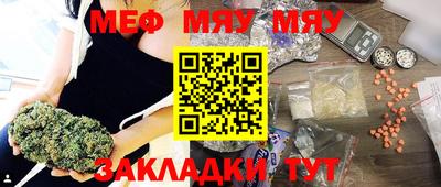 таблы Обь