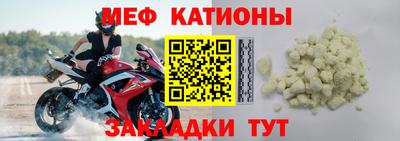стаф Обнинск
