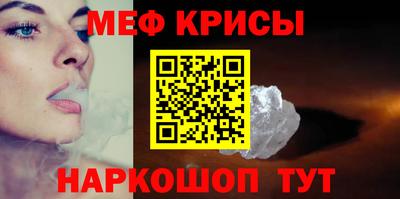 стаф Обнинск