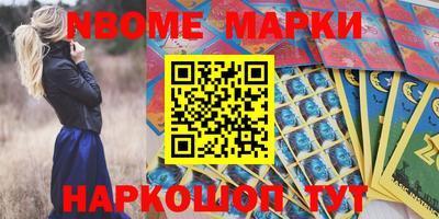 стаф Обнинск