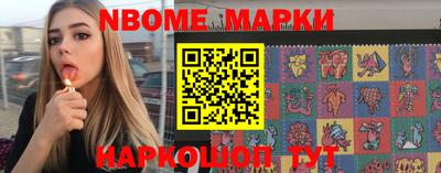 стаф Обнинск