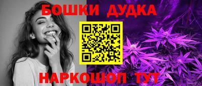стаф Обнинск