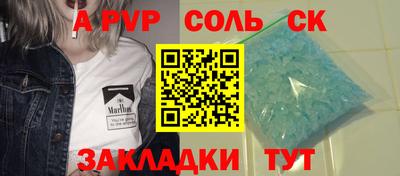 таблы Обь