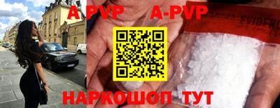 стаф Обнинск