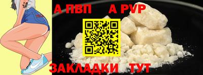 таблы Обь