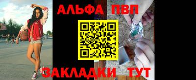стаф Обнинск
