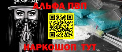 таблы Обь