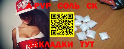 таблы Обь