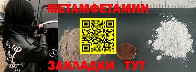 таблы Обь