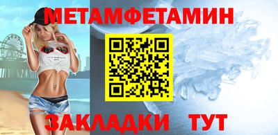 таблы Обь