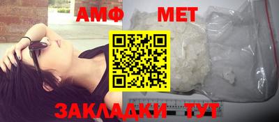 таблы Обь