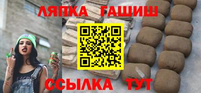 таблы Обь