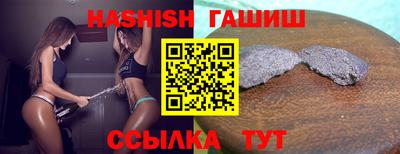 таблы Обь