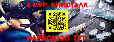 метадон Пенза