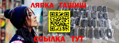 стаф Обнинск