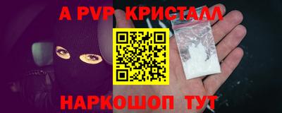 таблы Обь