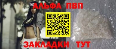 стаф Обнинск