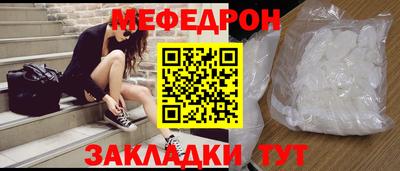 таблы Обь