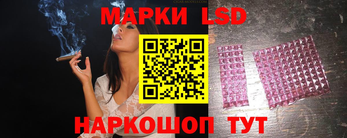 ЛСД экстази ecstasy Соликамск