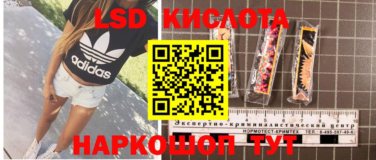 Наркотические марки 1,8мг Соликамск