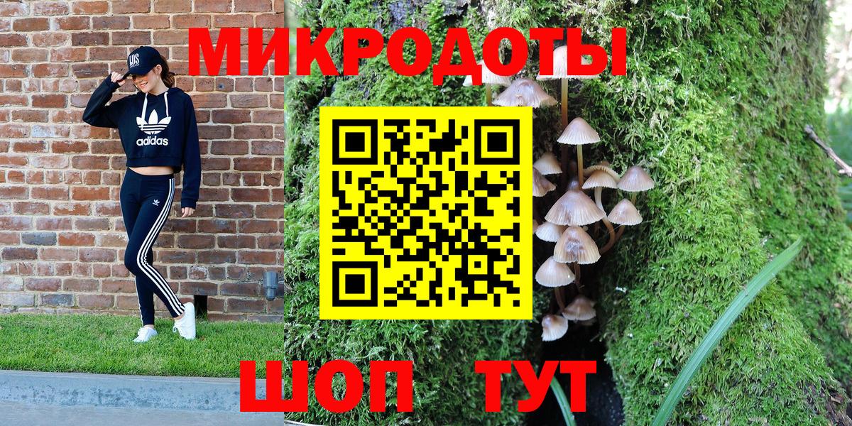 Галлюциногенные грибы мицелий Соликамск